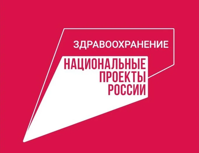 Апрель – месяц твоего здоровья!