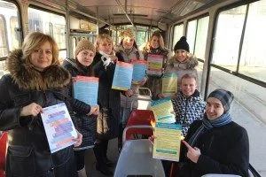 Как спастись от инсульта узнаешь… в трамвае Как спастись от инсульта узнаешь… в трамвае