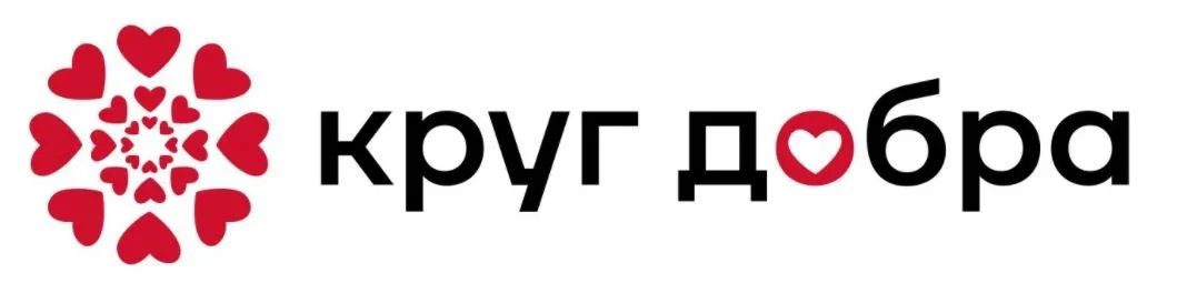 Фонд «Круг добра»