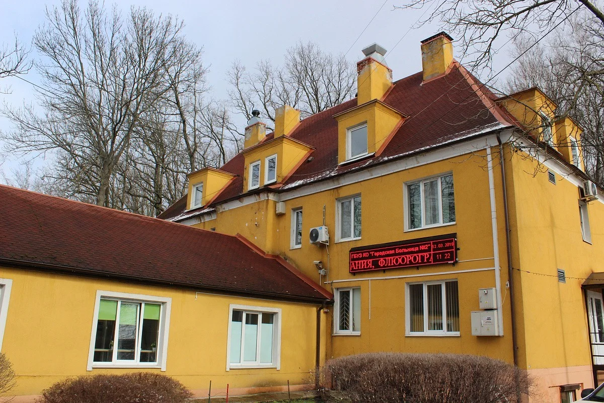 Городская больница №2 в Калининграде получит почти полмиллиона евро на оснащение паллиативного отделения