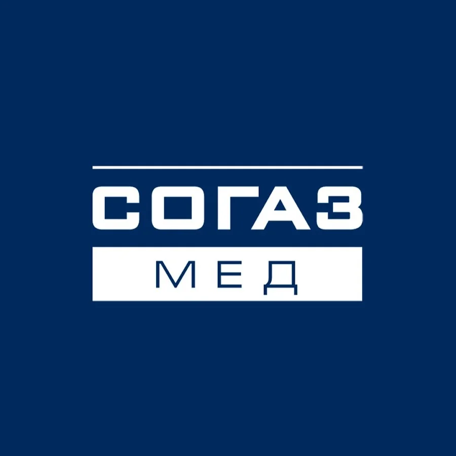 Пережить COVID-19 и сохранить здоровье. «СОГАЗ-Мед» рассказывает о том, как пройти диспансеризацию в 2022 г. 