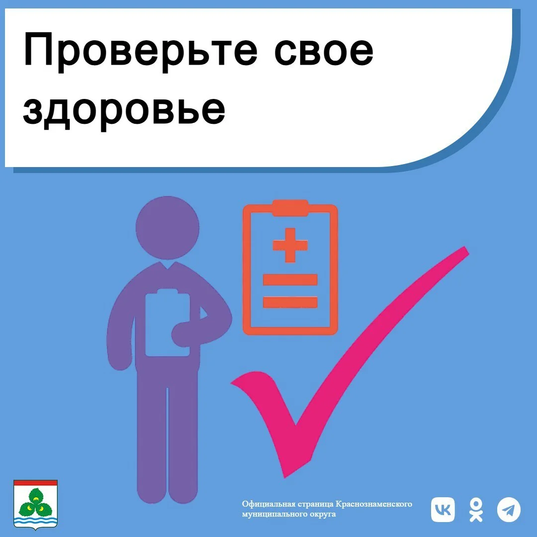 Дорогие жители!
