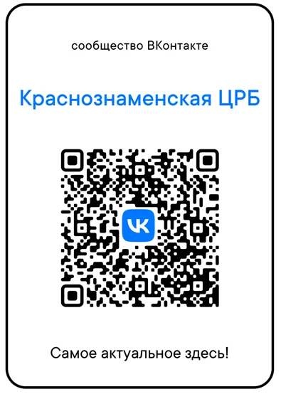 скрин вк.PNG