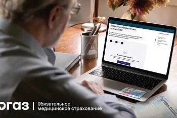 «СОГАЗ-Мед»: о том, как важно актуализировать полисы ОМС «СОГАЗ-Мед»: о том, как важно актуализировать полисы ОМС