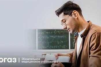 Полис ОМС для студентов Полис ОМС для студентов