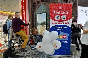 Региональная медицина представлена на Международной выставке-форуме «Россия» в Москве Региональная медицина представлена на Международной выставке-форуме «Россия» в Москве