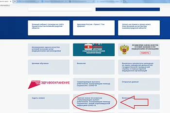 Заработала горячая линия минздрава по вопросам стимулирующих выплат за работу с пациентами с коронавирусом