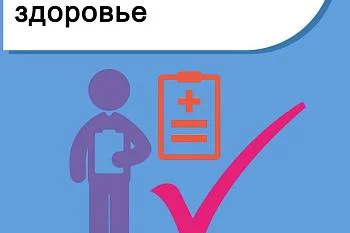 Дорогие жители!