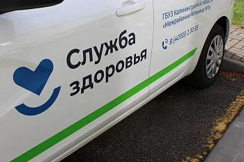 Очередную партию новых автомобилей медицинские организации региона получат с опережением графика Очередную партию новых автомобилей медицинские организации региона получат с опережением графика