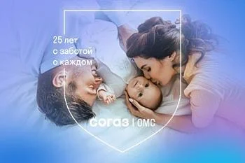 Планируйте будущее ваших детей с заботой о здоровье: «СОГАЗ-Мед» приглашает оформить полис ОМС для новорожденных Планируйте будущее ваших детей с заботой о здоровье: «СОГАЗ-Мед» приглашает оформить полис ОМС для новорожденных
