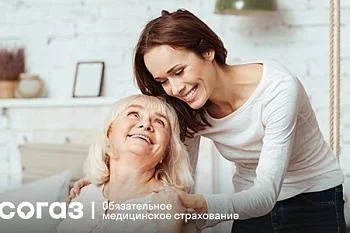 «СОГАЗ-Мед»: о факторах риска развития и мерах профилактики сахарного диабета «СОГАЗ-Мед»: о факторах риска развития и мерах профилактики сахарного диабета